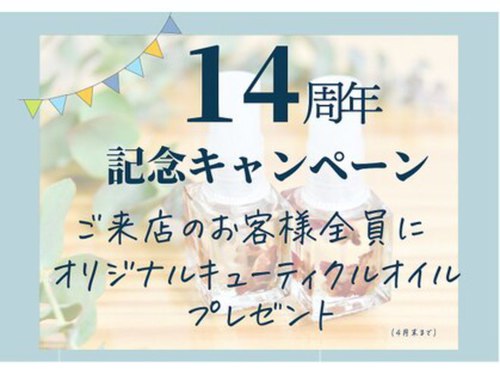 プチリリィ(Petit Lily)(神奈川県横浜市鶴見区鶴見中央1-2-4GSプラザ鶴見駅前505)