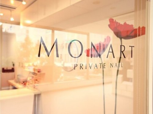 モナート プライベートネイル(MONART PRIVATE NAIL)(神奈川県横浜市都筑区中川中央1-29-24 アビテノール2F)