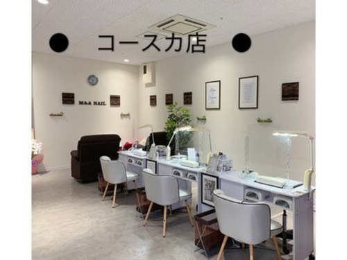 M&Aネイル 横須賀汐入店(神奈川県横須賀市本町2-1-12 コースカベイサイドストアーズ3F)