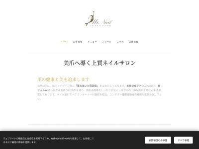 ケイアイエムネイル(KIM nail)(神奈川県平塚市東八幡2-)
