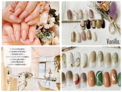 バニラ 平塚店(Vanilla)(神奈川県平塚市老松町10-20)