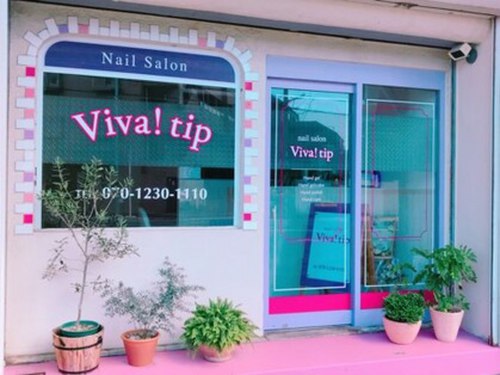 ビバティップ(Viva! tip)(神奈川県藤沢市辻堂6-27-23)