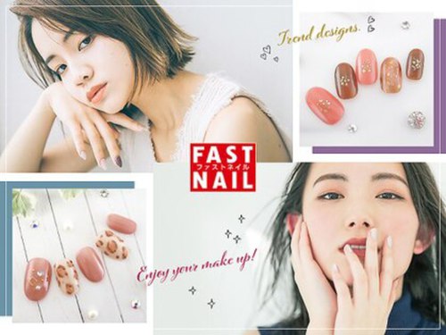 ランキング第7位はクチコミ数「5件」、評価「3.15」で「ファストネイル テラスモール湘南店(FAST NAIL)」