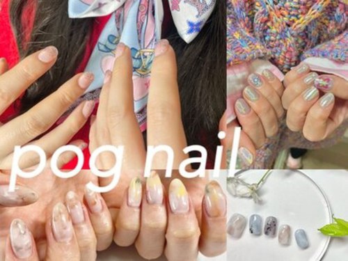 ポグネイル(Pog nail)(神奈川県茅ヶ崎市元町2-22TMWビル305)