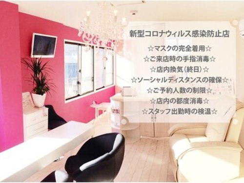 バニラ 茅ヶ崎店(Vanilla)(神奈川県茅ヶ崎市十間坂1-2-3LP2ビル2F)