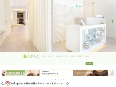 トーチ 中央通り店(TORCH)(神奈川県大和市大和東1-4-5ヴィレッジ大和東3F)
