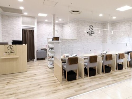 ノーネイル 海老名(NO NAIL EBINA)(神奈川県海老名市中央1-6-1 マルイファミリー海老名 5階)