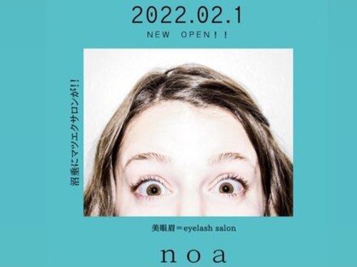 ノア(noa)(新潟県新潟市中央区沼垂東1-9-10)
