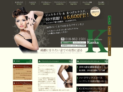 ランキング第2位はクチコミ数「70件」、評価「4.43」で「カンカ 新潟店(Kanka)」