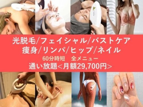 あのサロ(新潟県新潟市中央区西堀前通五番町764-4 プロントネットビル4F)