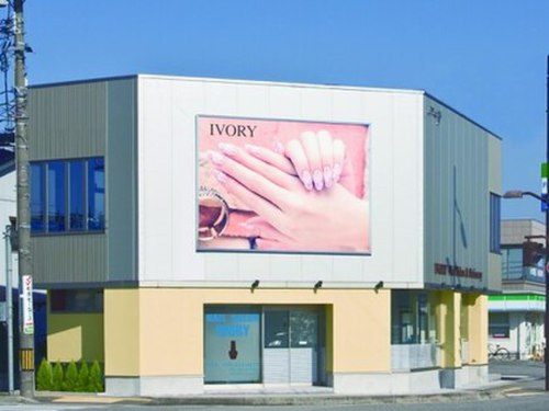 アイボリー(IVORY)(富山県富山市田刈屋206-16)