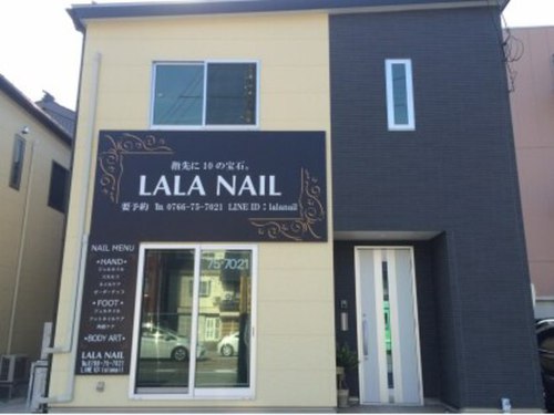 ララネイル(LALA NAIL)(富山県高岡市駅南1-8-24)