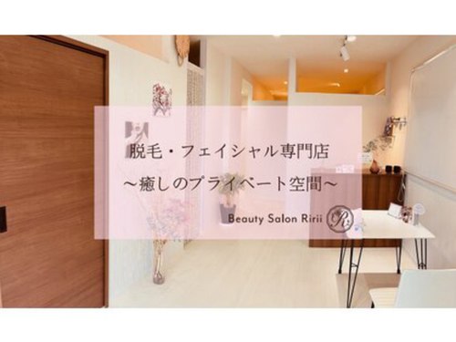 リリ(Ririi)(石川県金沢市西都2-57番ウエストアール102)