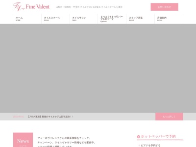 ピアド イトーヨーカドー甲府昭和店(PiAD)(山梨県中巨摩郡昭和町西条13-1イトーヨーカドー甲府昭和店内1階マクドナルド前)