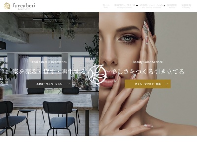 ソーリスネイル(Solis nail)(長野県長野市鶴賀南千歳町826 シーワンビル2F)