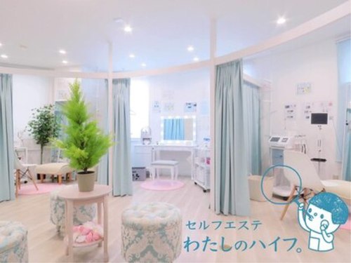 わたしのハイフ。脱毛。松本渚店(長野県松本市渚2- 7-20 山上ビル 3F)