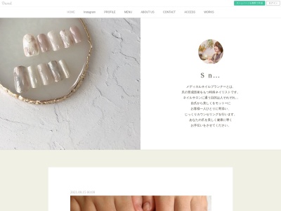 エスネイルズ(S nails)(長野県諏訪市高島2-1252-4 karada kitchen ripple1階)