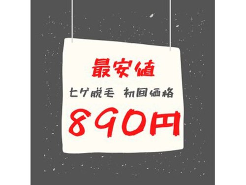 ランキング第18位はクチコミ数「42件」、評価「4.27」で「プールオム(Pour Homme)」