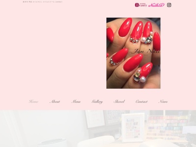 ジャムネイル アンド トータルビューティーサロン(Jam Nail&Totalbeauty Salon)(岐阜県岐阜市琴塚1‐14‐1)