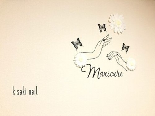 キサキネイル(kisaki nail)(岐阜県岐阜市白山町2-16-2 Mport2 3A)