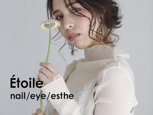 エトワール 大垣店(Etoile)(岐阜県大垣市林町7-643 )