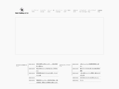 ヘアーズ ギャラリー 桜歌(hair's Gallery)(岐阜県大垣市中ノ江1‐3‐1 hair's Gallery 桜歌内)