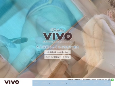 ビボ(.VIVO)(岐阜県土岐市泉郷町4-16-2A)