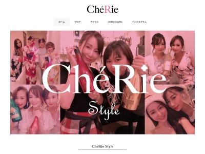 シェリエ(cherie)(岐阜県山県市東深瀬※詳細はご予約時にお伝えします)