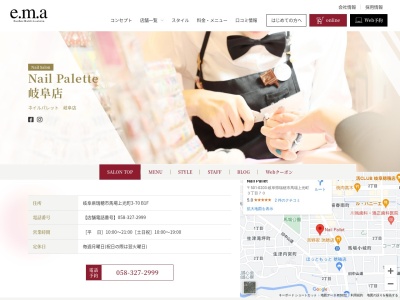 ネイルパレット岐阜店(岐阜県瑞穂市馬場上光町3-70)