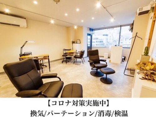 リンネ(Rinne)(静岡県静岡市葵区七間町10ー9 シンワビル5階)