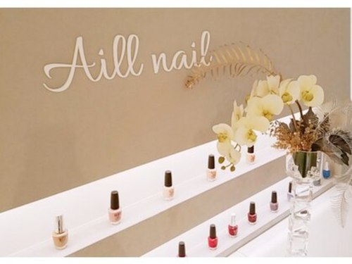 アイルネイル(Aill nail)(静岡県静岡市駿河区南町10-5地建南町ビル2F)