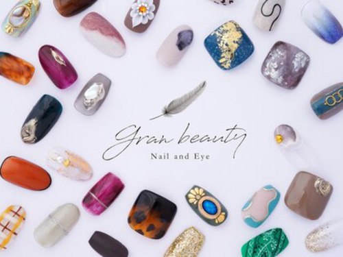 グランビューティ 浜松東若林店(gran beauty)(静岡県浜松市南区東若林町8)