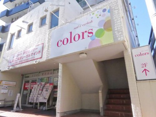 カラーズ 浜松店(colors)(静岡県浜松市中区平田町103)