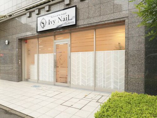 アイビーネイル(Ivy Nail)(静岡県富士市吉原2-10-15ラクロス吉原1F)