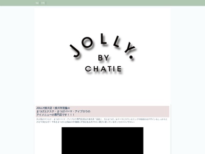 ジョリー バイ チャティー(JOLLY. BY CHATIE)(静岡県掛川市宮脇234ー2)