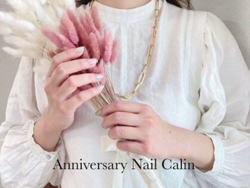 ランキング第6位はクチコミ数「21件」、評価「4.37」で「アニバーサリー ネイル カラン(Anniversary Nail Calin)」