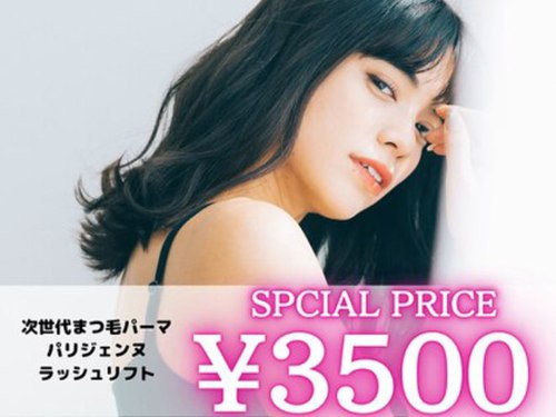 サファリ(SAFARI)(愛知県名古屋市中村区名駅4-4ー19 マルイトビル7F)