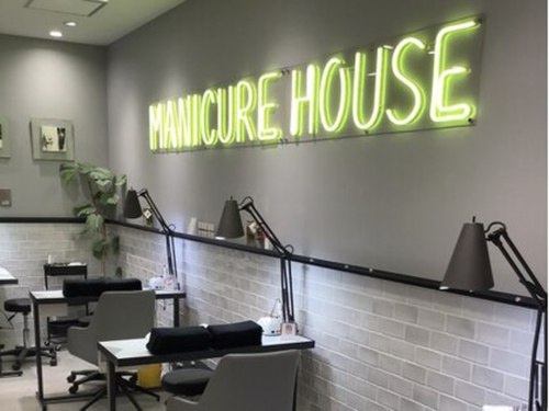 アトリエはるかマニキュアハウスサカエチカ店(愛知県名古屋市中区栄3-4-6先 サカエチカ内)