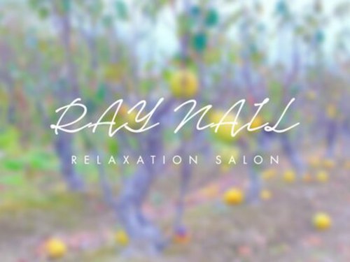 レイネイル 金山店(RAY NAIL)(愛知県名古屋市熱田区金山町1-2-26ヤガミ金山ビル2F )