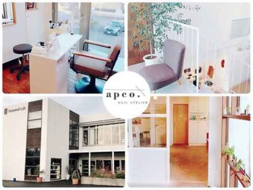 ネイル アトリエ アプコ(NAIL ATELIER apco.)(愛知県名古屋市天白区荒池2‐1703 シーズナルラボ2F)
