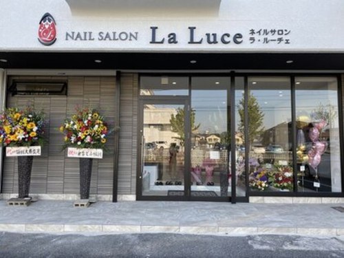 ラルーチェ(LaLuce)(愛知県名古屋市天白区荒池1―1301 倉吉ビル1F)