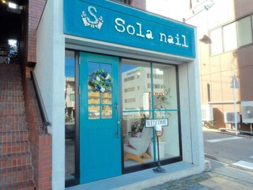 ソラネイル(Sola nail)(愛知県名古屋市千種区東山通3-26 ハイネス東山 1F)