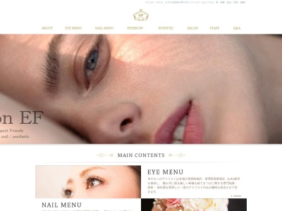 サロンイーエフ 名駅店(salon EF)(愛知県名古屋市中村区名駅3-23-7 ダイヤモンドウェイビル6F)