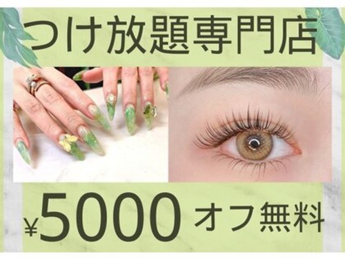 フォーユーネイル(ForyouNail)(愛知県名古屋市中区大須4-1-71 矢場町中駒ビル602)