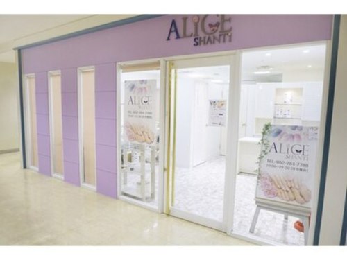 アリスシャンティ サンクレア池下店(ALiCE SHANTI)(愛知県名古屋市千種区覚王山通8-70-1 サンクレア池下3F)