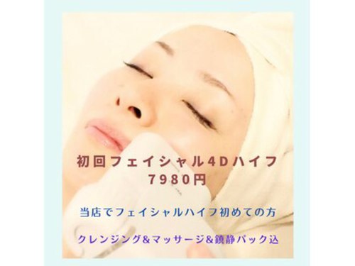 アンナチュレ(Anna'ture)(愛知県名古屋市名東区極楽3-96-1 ヒルズ愛英205号室)