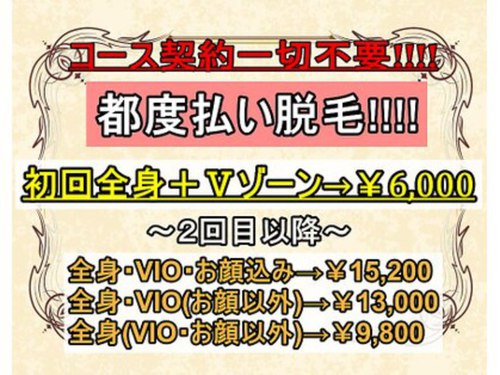ライム(Rhyme)(愛知県名古屋市熱田区金山町1-7-20 SH SQUARE Kanayama 202号室)