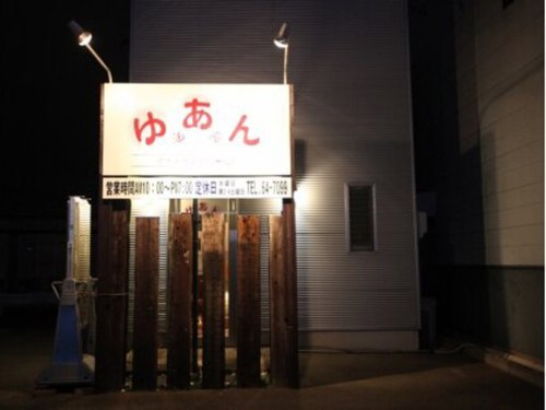 プレジール(PLAISIR)(愛知県豊橋市佐藤1‐1‐2 1F)