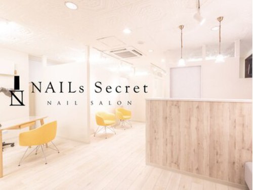ネイルズ シークレット 岡崎店(NAILS SECRET)(愛知県岡崎市羽根西新町7-9 オーフロントビル3F)