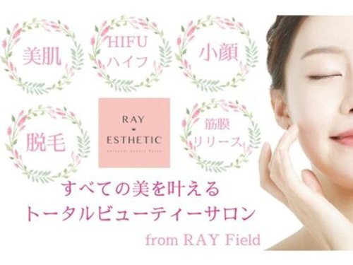 レイネイル レイエステティック 一宮西店(RAY NAIL & RAY ESTHETIC)(愛知県一宮市篭屋3-7-7)